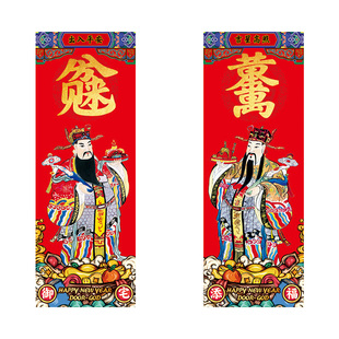 天官赐福门神门贴2026新年春节防盗门装饰霸气武将秦琼尉迟恭年画