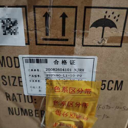 议价减速机PVFN90L110P2议价维修