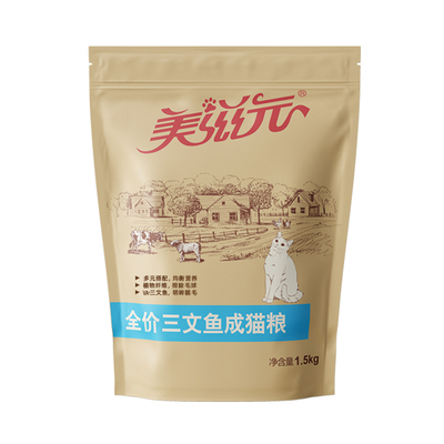 美滋元三文鱼成猫猫粮营养均衡
