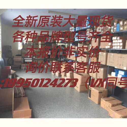议价ATS48C11Q  顺丰包邮  质保一年议价