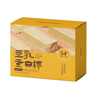 【买二送二】蛋白棒代餐饱腹食品