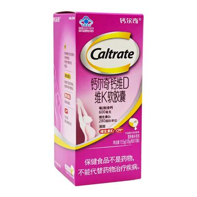 钙尔奇钙维D维K软胶囊