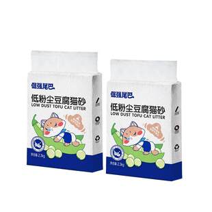 倔强尾巴奶香味纯豆腐猫砂除臭低粉尘吸水快速结团可冲厕所0甲醛