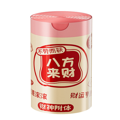 免撕抽绳垃圾袋家用加厚手提式