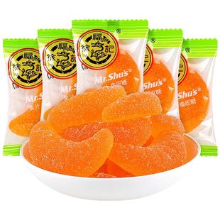 徐福记桔瓣形橡皮糖500g散装橘子糖怀旧80后果汁软糖婚庆喜糖批发