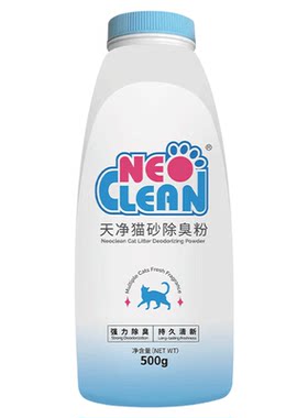 NEO天净猫砂伴侣祛味粉清新自然淡雅柠檬味清香型猫砂除臭粉500g