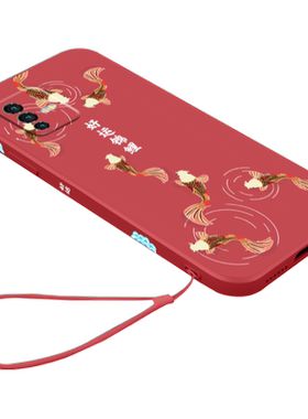 送钢化膜华为荣耀play6t手机壳好运锦鲤优畅享50plus中国风play6tpro软壳国潮液态硅胶男女情侣高级感全包膜