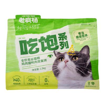 老疯杨全价无谷猫粮鲜鸡肉鸭肉