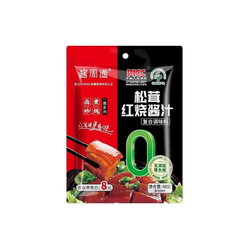 酱周道正宗红烧酱汁肉酱料包