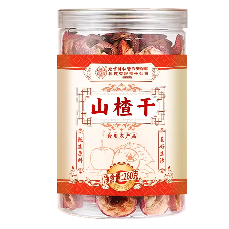 北京同仁堂山楂干泡水特级官方旗舰店正宗开胃即食山楂片干无添加