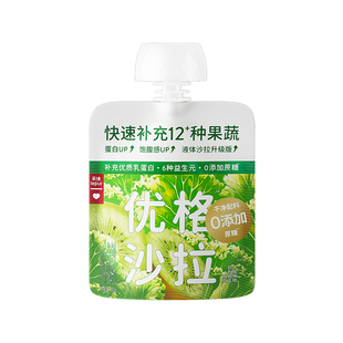 【专享】乐纯优格沙拉果蔬酸奶营养低温代餐沙拉100g