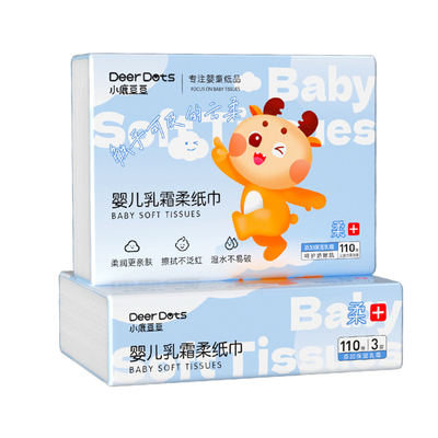 小鹿豆豆乳霜纸柔纸巾婴儿专用云柔巾便携保湿抽纸宝宝擦鼻涕面巾