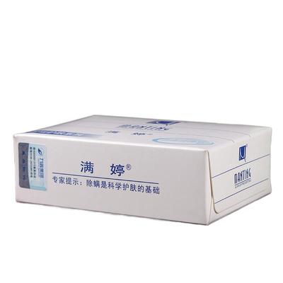 满婷香皂清新洁净皂100g除螨虫除菌洗脸沐浴洗澡护肤控油洁面肥皂