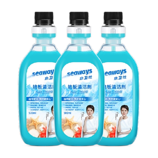 水卫士(原水卫仕)地板清洁剂光亮木板大理石速干去污除菌抑菌去污