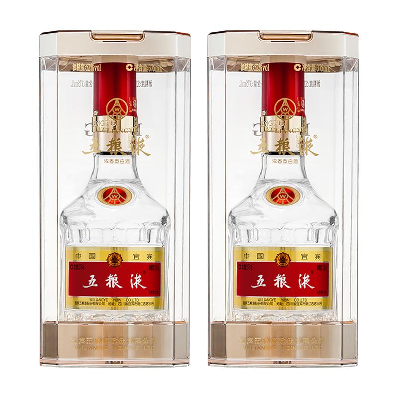 【快递不停运】第八代五粮液52度375ml*2瓶浓香白酒官方正品送礼