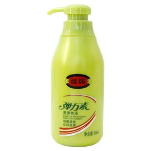 馥佩弹力精华素女卷发专用定型护发保湿啫喱膏改善毛躁蓬松精油