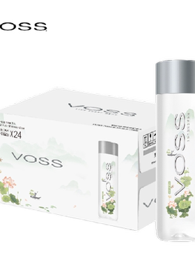 VOSS芙丝弱碱性矿泉水网红轻奢