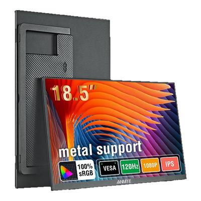 安美特21.5英寸便携式显示器
