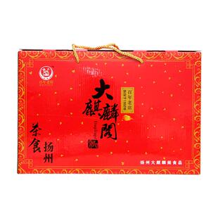 扬州大麒麟阁糕点组合礼盒京果粉麻饼花生糖大小京果一口酥蜜三刀