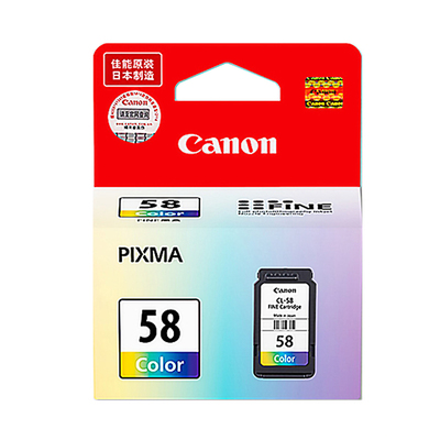 佳能原装正品48/58黑彩墨盒