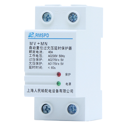 上海人民延时复位过欠压保护器