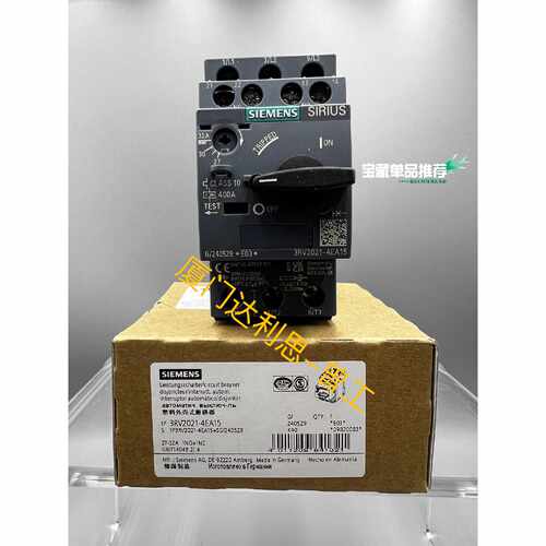 溢价-3RV2021-4EA15 塑料外壳式断路器#SI