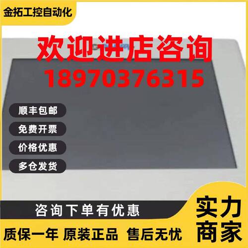 议价ASEM工控触摸屏,型号：HMI30, 功能包好 有质保 议价