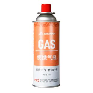 卡式炉的气罐户外专用液化气罐炉家用燃气瓶高山气罐220g正品通用