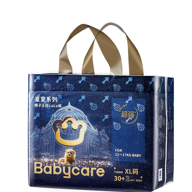 【柔薄大吸量】babycare皇室狮子王国拉拉裤纸尿裤宝宝透气4包装