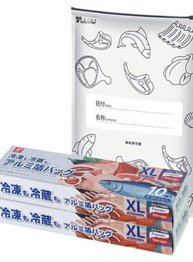 腊肉保存专用袋食品级铝箔保鲜袋