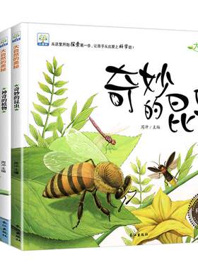 幼儿园绘本阅读老师推荐经典