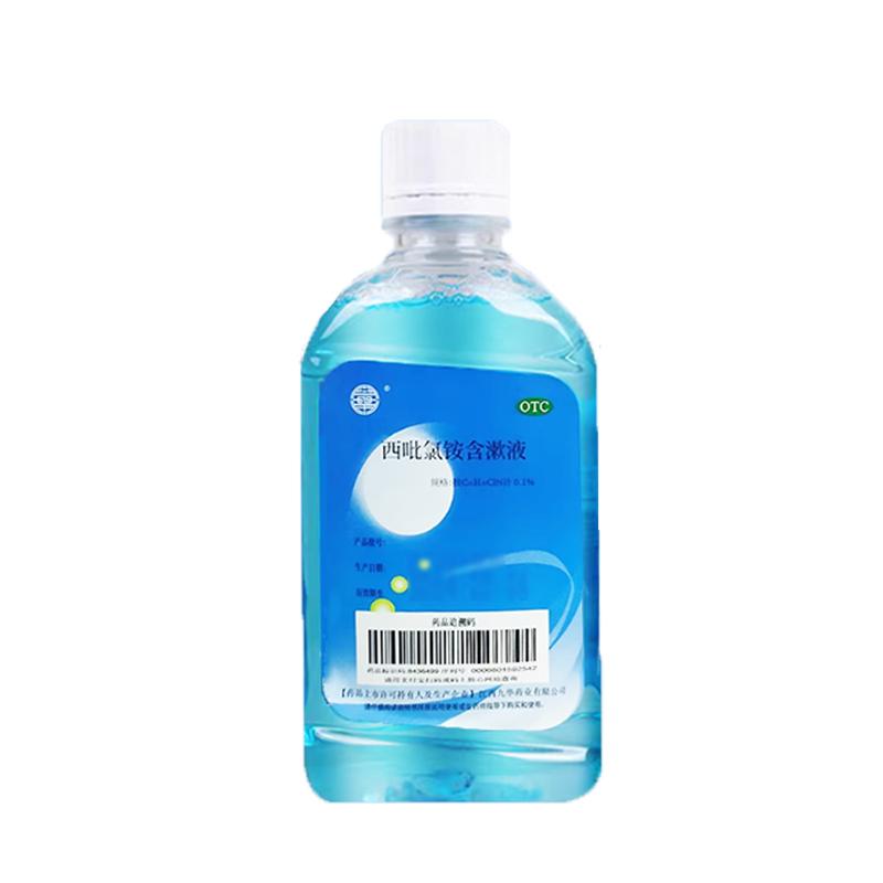 西吡氯铵含漱液医用漱口水抑制牙菌斑清洁口腔辅助治疗口腔疾病kz