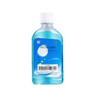 西吡氯铵含漱液医用漱口水抑制牙菌斑清洁口腔辅助治疗口腔疾病kz