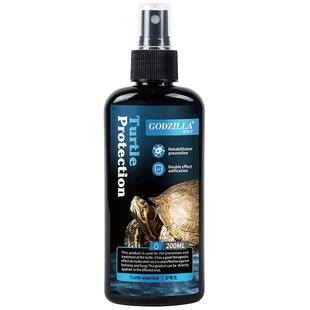 宠尚天乌龟腐皮腐甲药烂甲护龟宝白眼病专用药巴西龟养护液非药用