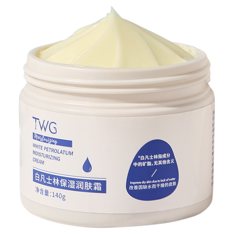 凡士林润肤面霜高保湿秋冬补水滋润干皮修护敏感肌官方正品旗舰店