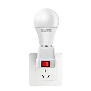 小夜灯插电式节能灯声控灯雷达感应灯泡楼道家用led人体感应灯泡