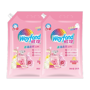 白猫威煌速溶高效香水洗衣粉5kg*2袋去渍抗污亮彩护衣家用大包装