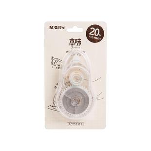 晨光本味修正带免运费实惠装大容量透明膜带少女学生简约可爱改错胶带文具用品小学初中涂改带