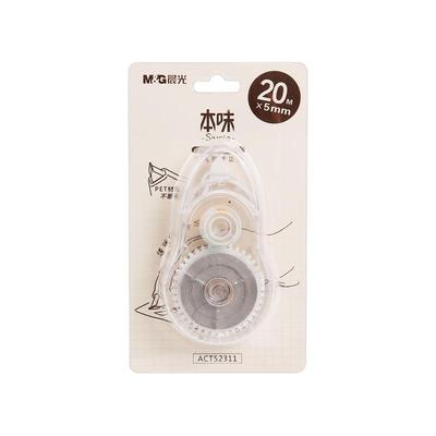 晨光本味风实惠装大容量文具用品