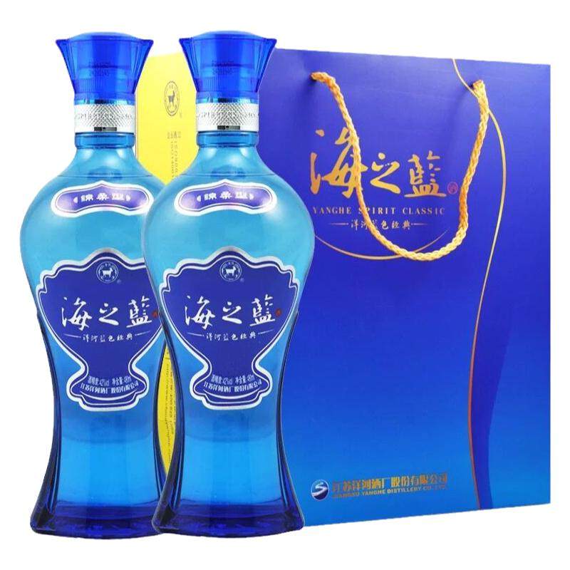 洋河蓝色经典 海之蓝42度480ml*2瓶 双支装 绵柔型浓香型纯粮白酒