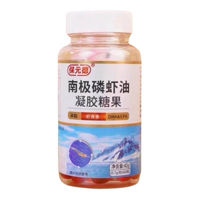 南极深海磷虾油血管30年不再堵