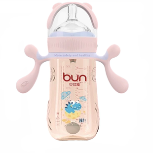 BUN贝优能二代PPSU奶瓶德国进口材质防胀气180ml240ml300ML正品