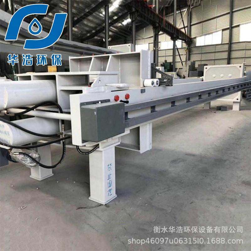 污泥压滤压榨设备固液分离板框压滤机全自动污水处理压滤机压滤机