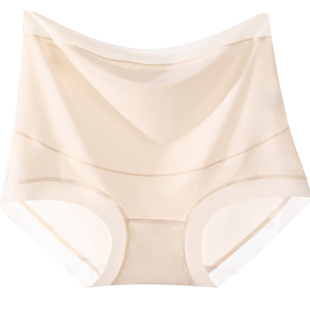 大码孕妇内裤200斤高腰无痕女孕早期孕晚期怀孕期专用三角裤薄款