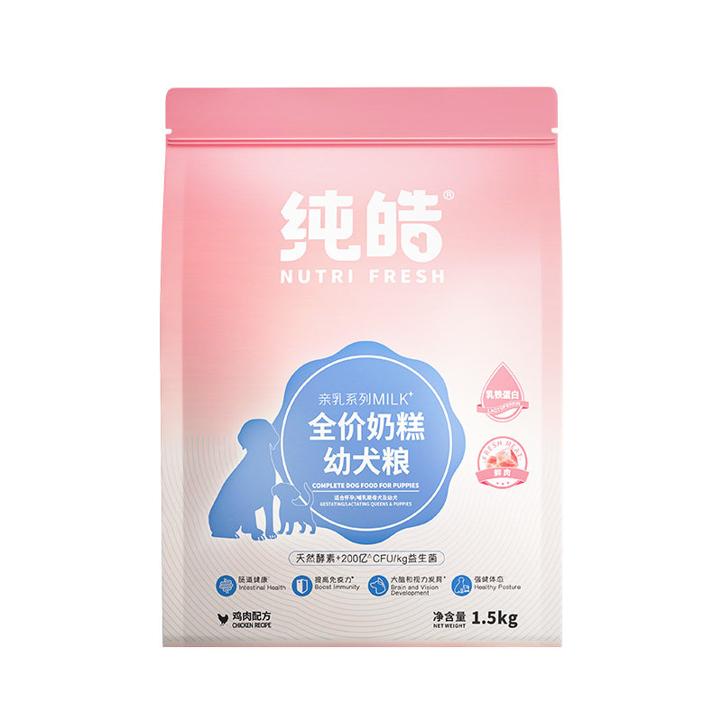纯皓离乳期奶糕幼犬粮