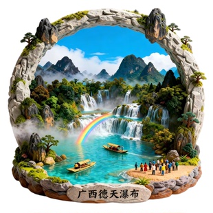 广西德天瀑布冰箱贴3D立体金属文创旅游纪念品伴手礼送朋友礼物