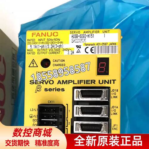议价A02B-0200-B503 发那科全新伺服驱动电源控制放大器原装电源