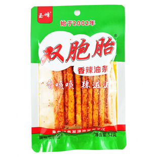 玉峰双胞胎面筋52g湖南辣条特产网红即食零食休闲小吃营养辣条