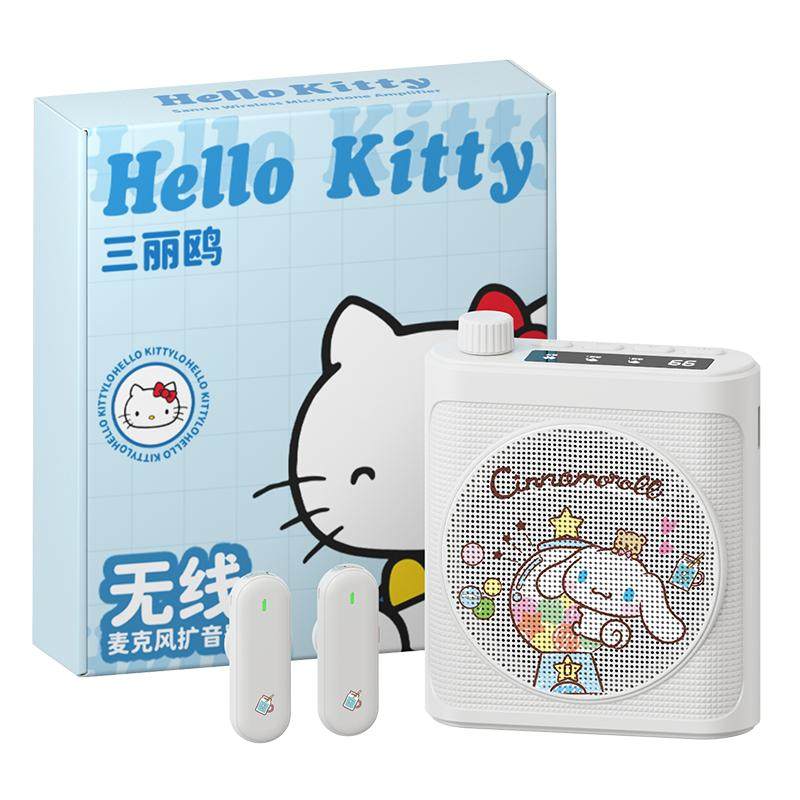 无线领夹式小蜜蜂扩音器教师专用上课蓝牙麦克风大音量导游喇叭