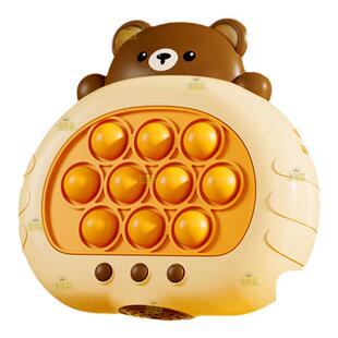 儿童按按乐益智闯关速推游戏机玩具打地鼠解压神器捏捏乐新年礼物